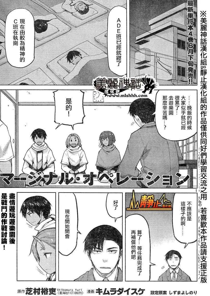 第23回