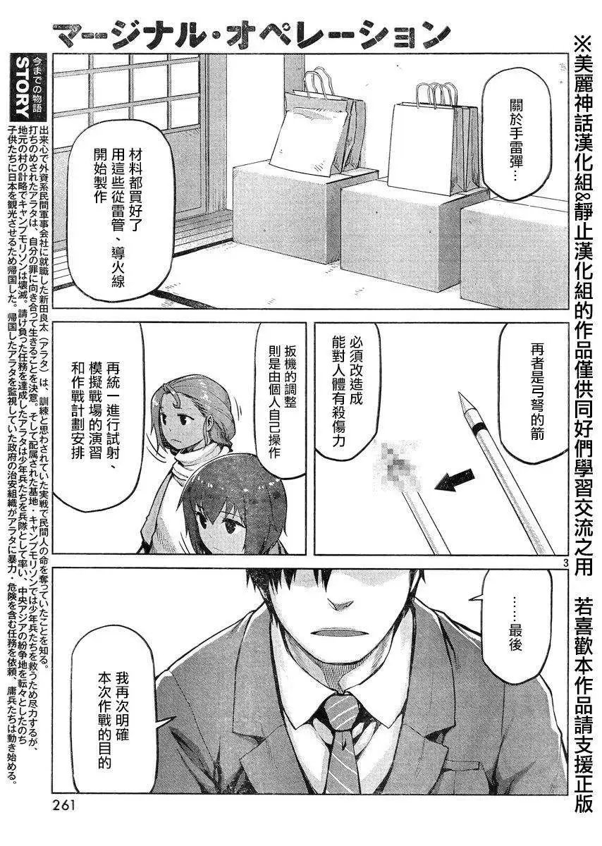 第23回