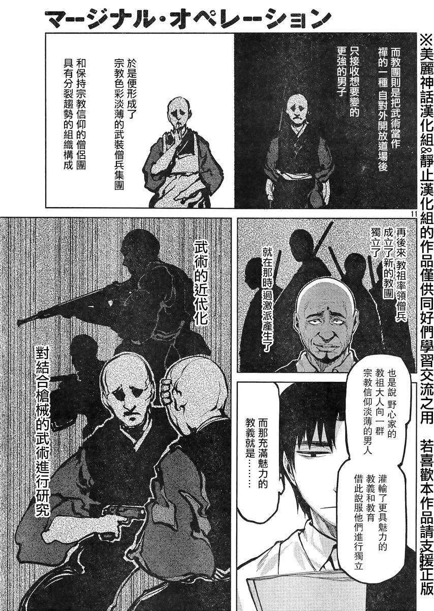 第23回