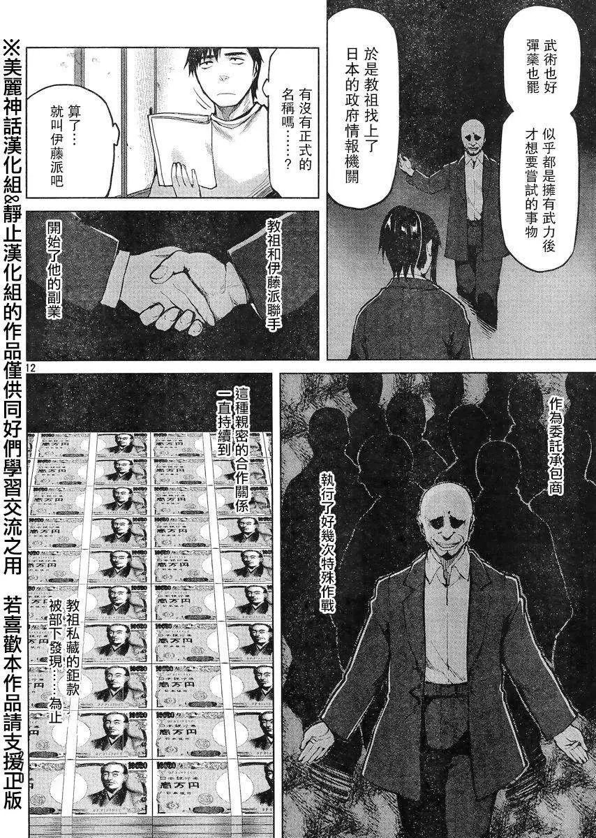 第23回