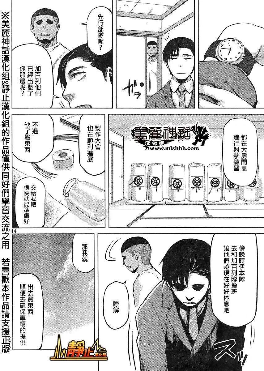 第23回