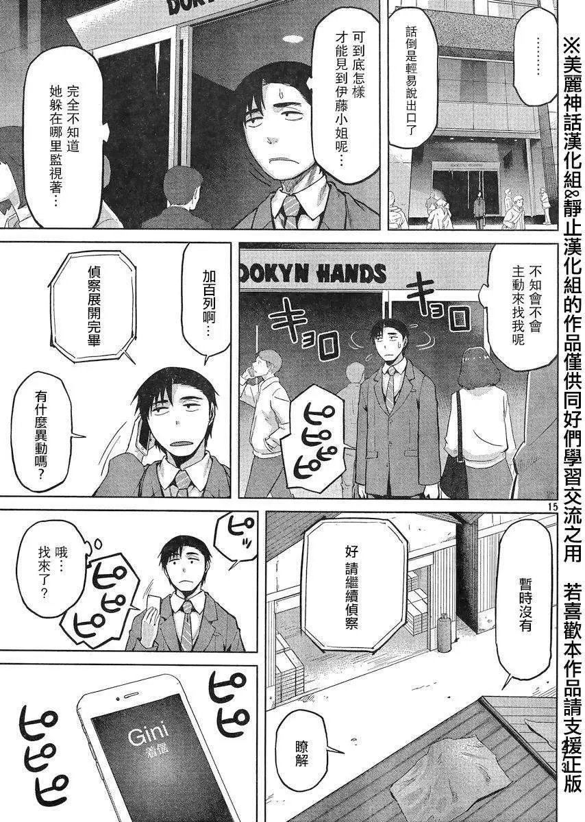 第23回