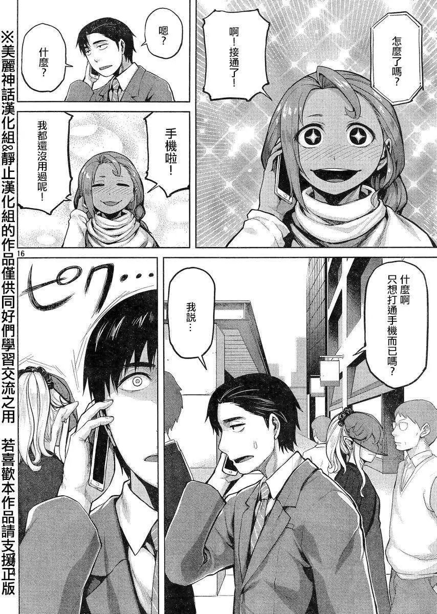 第23回