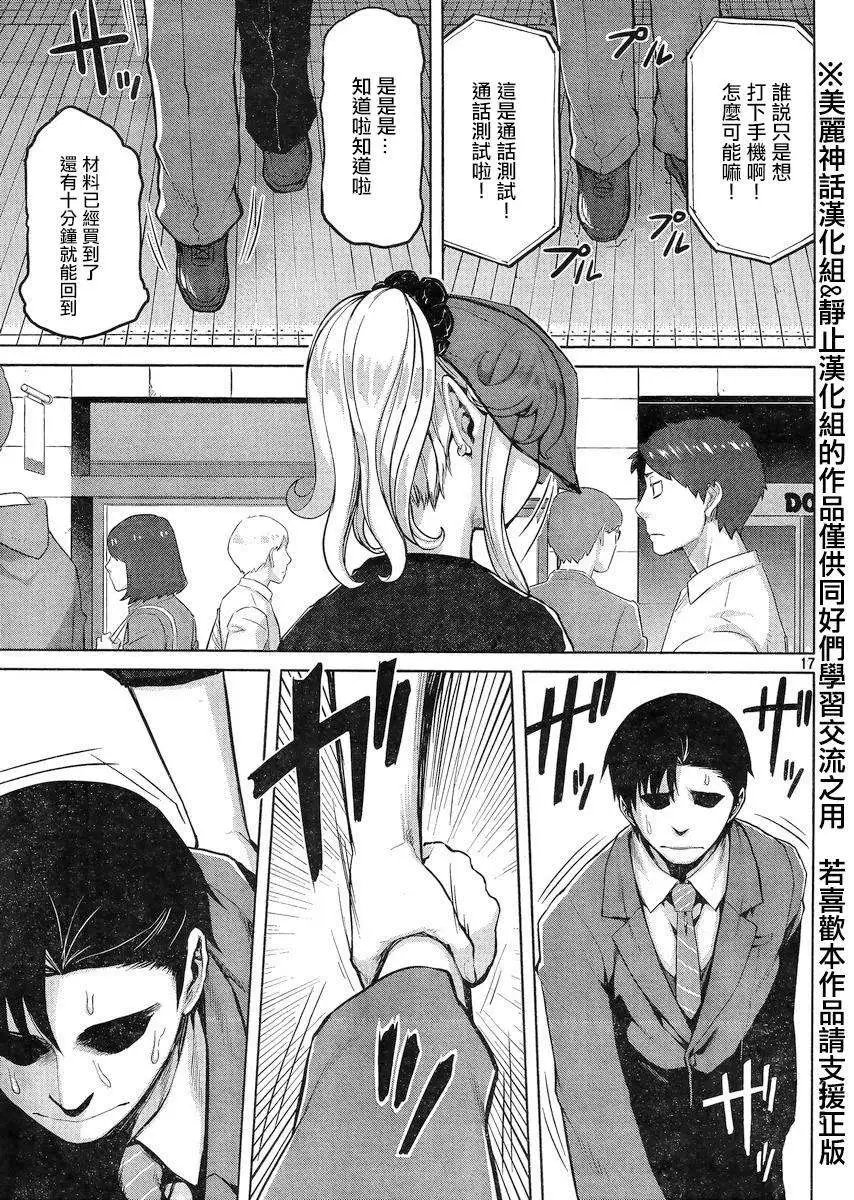 第23回