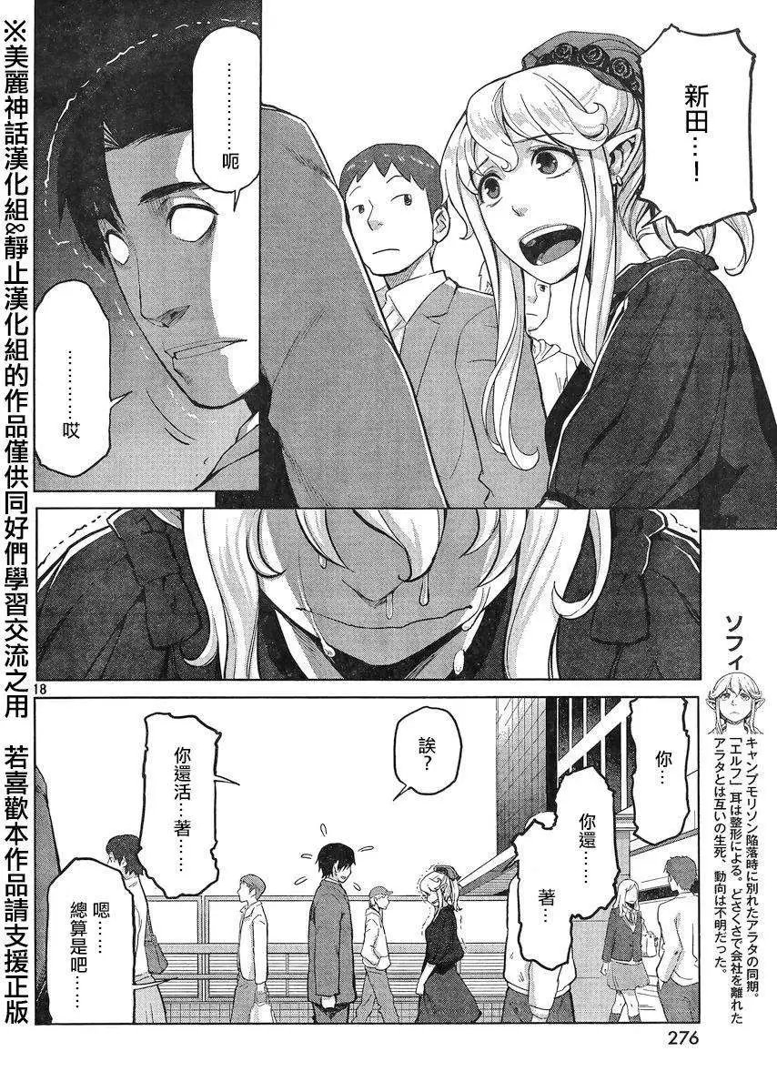 第23回