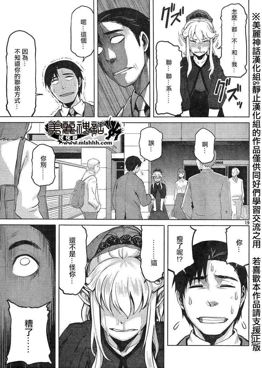 第23回