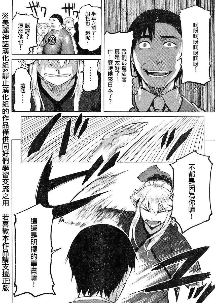 第23回
