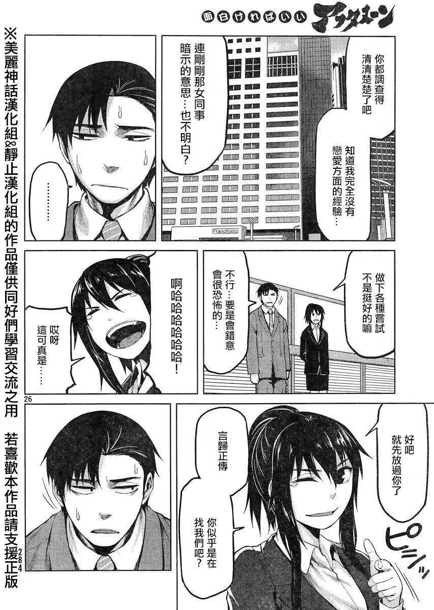 第23回