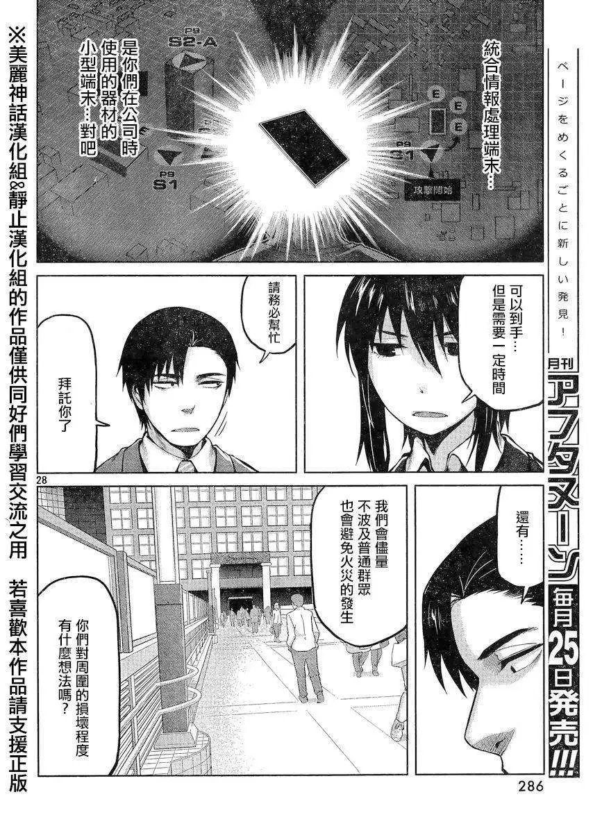 第23回
