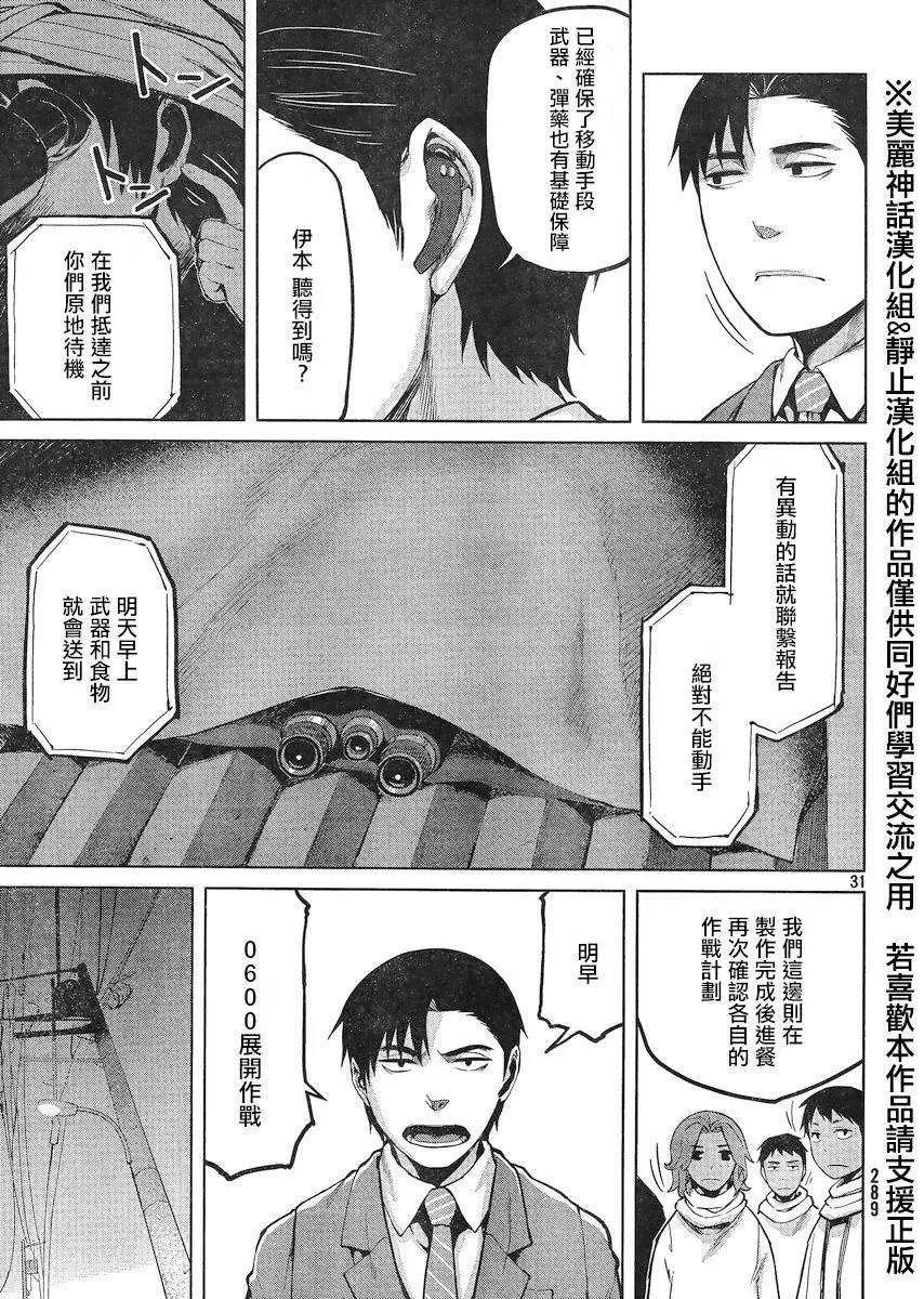 第23回