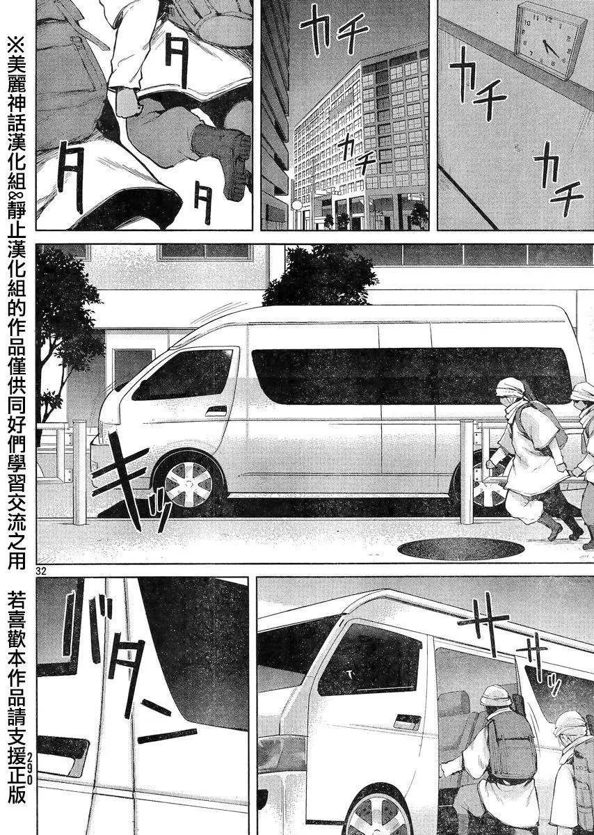 第23回