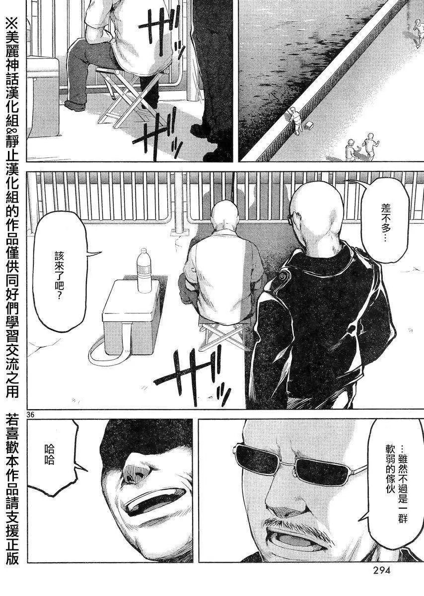 第23回
