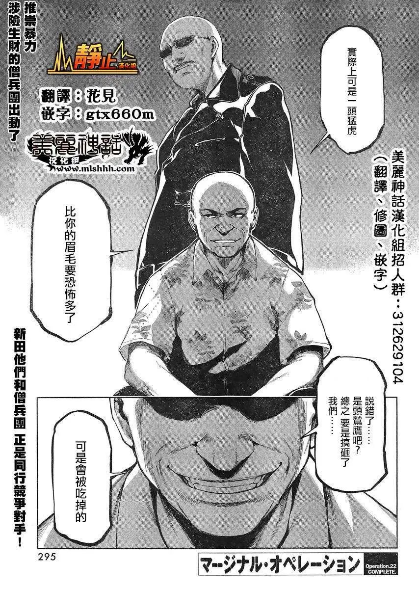 第23回