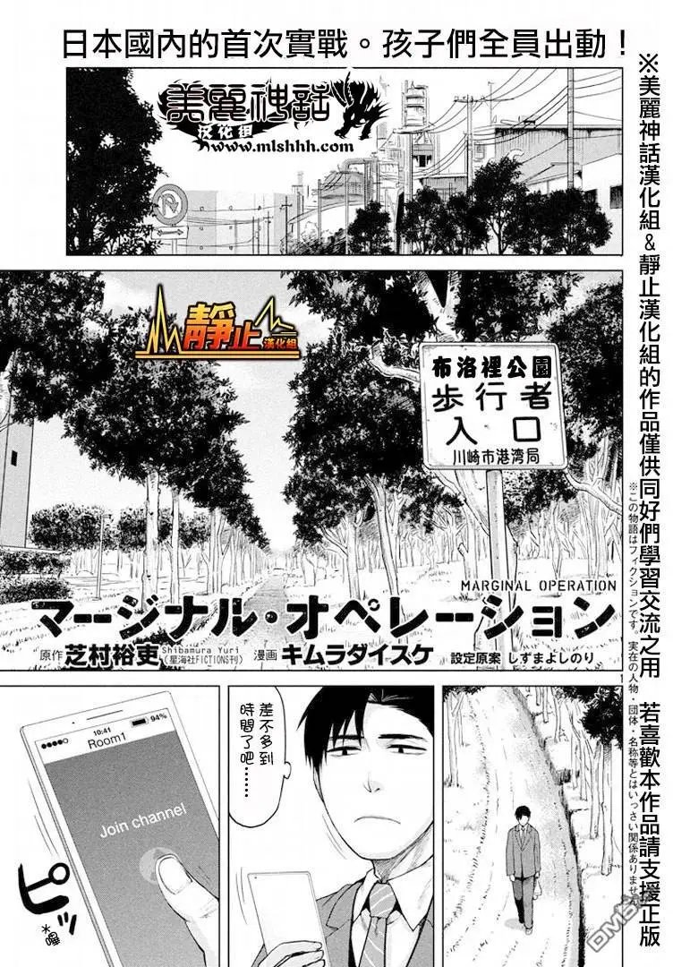 第24回