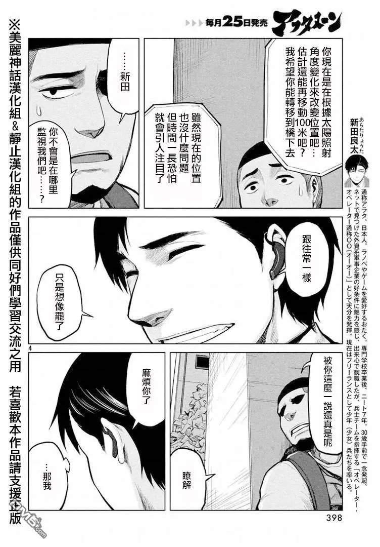 第24回
