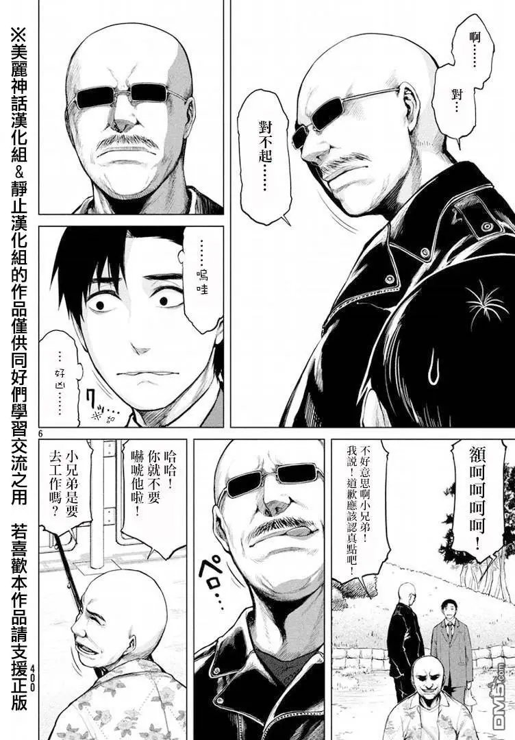 第24回