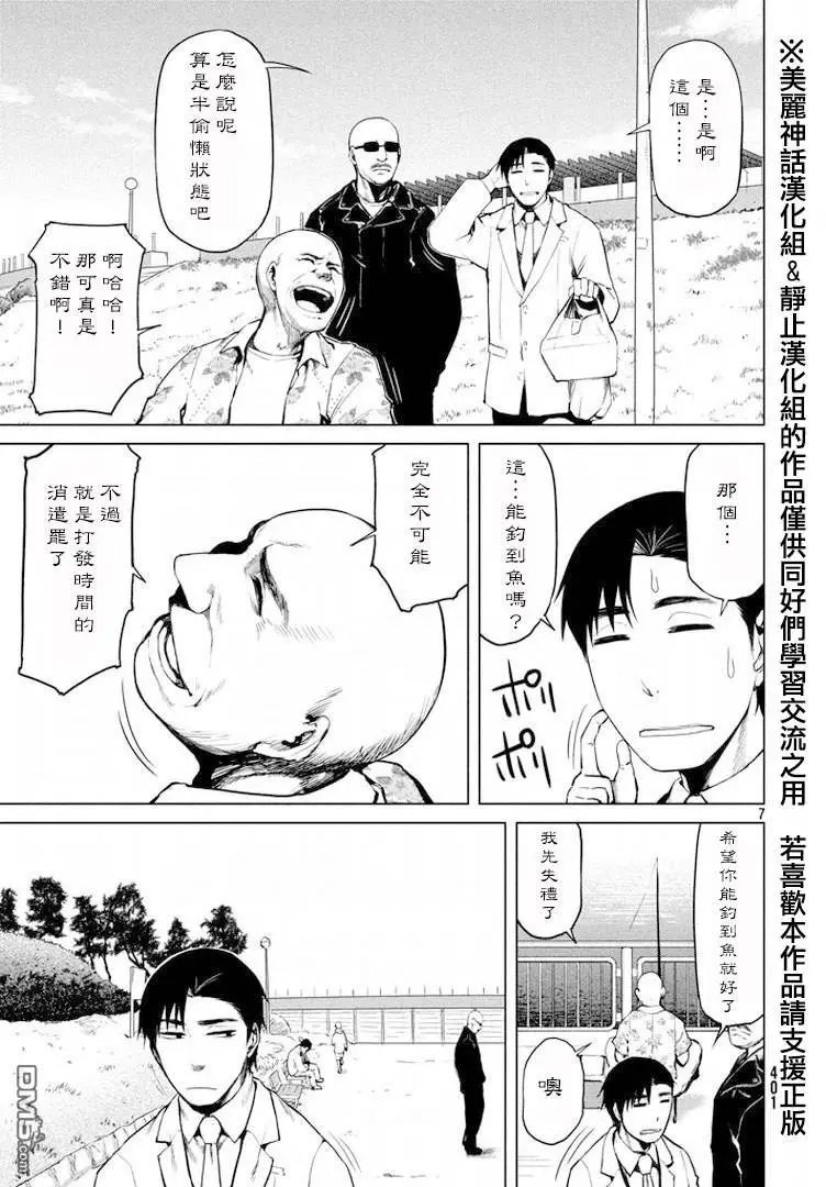 第24回