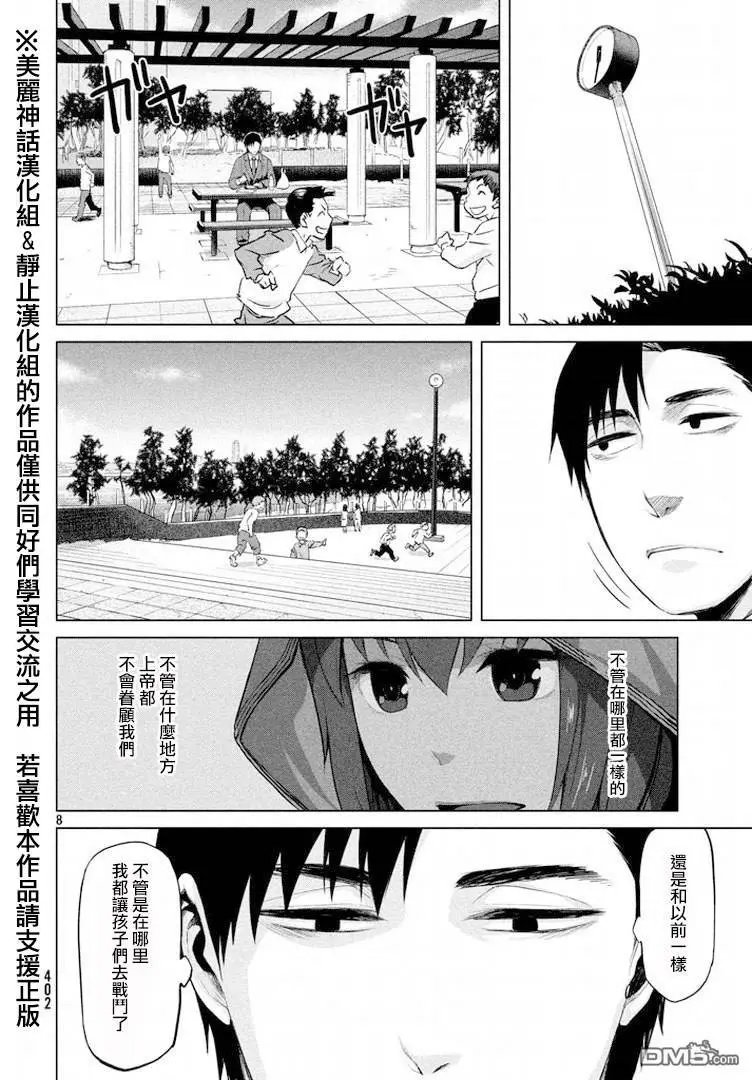 第24回