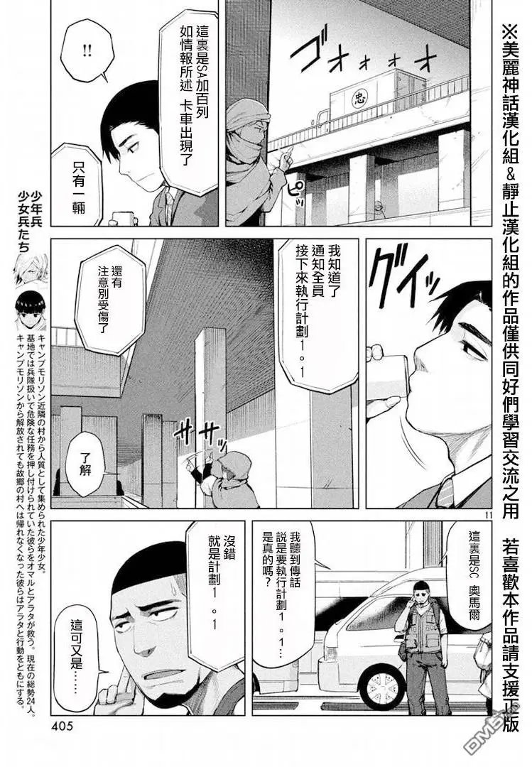 第24回