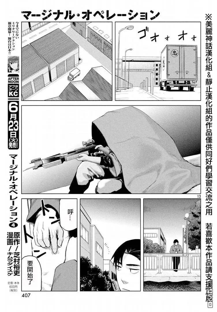 第24回