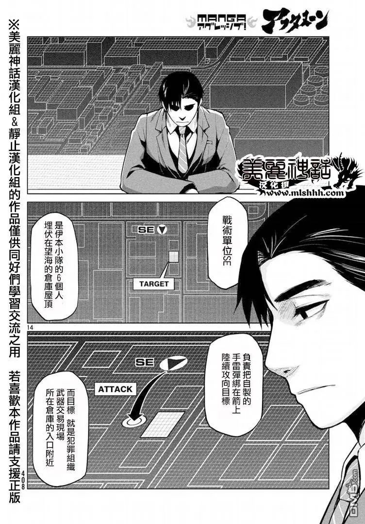 第24回