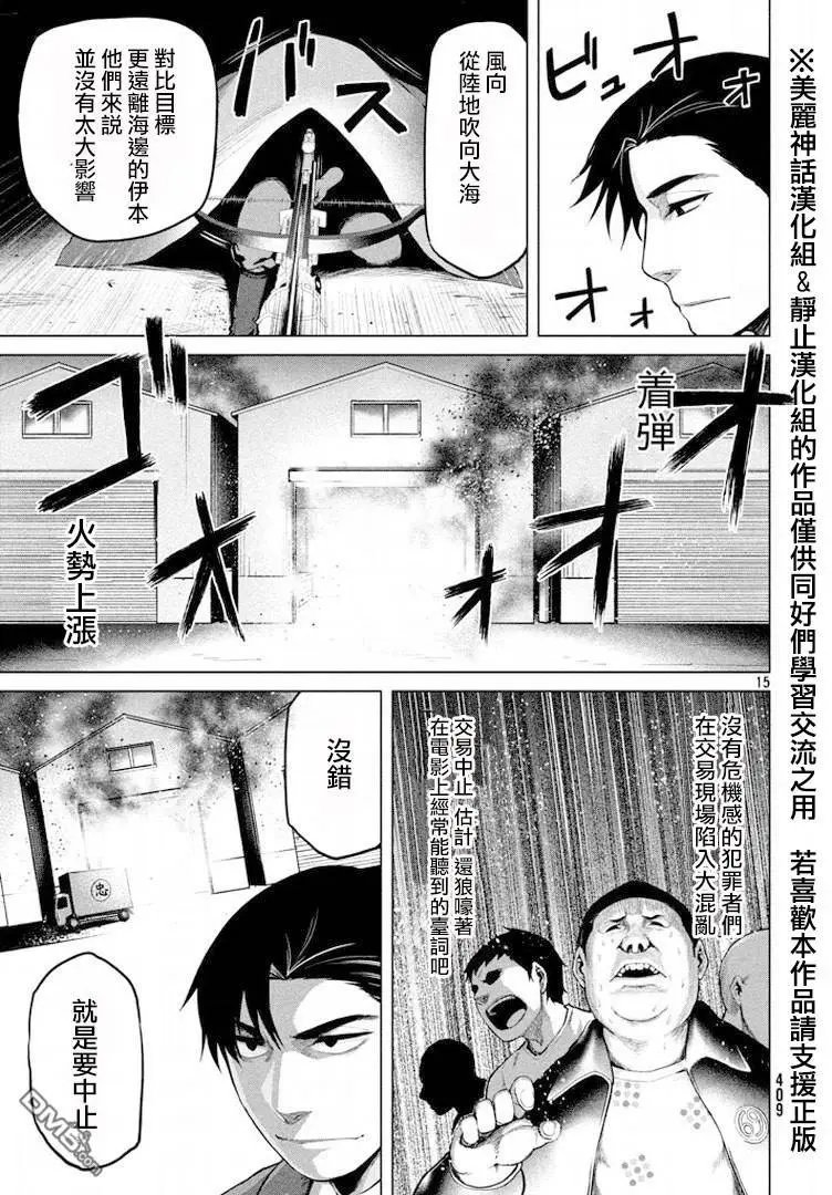 第24回