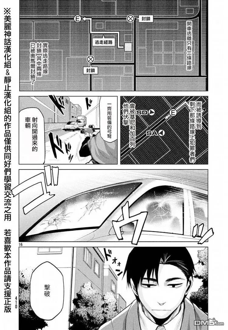 第24回