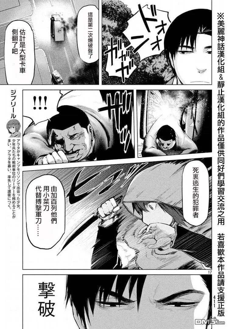 第24回