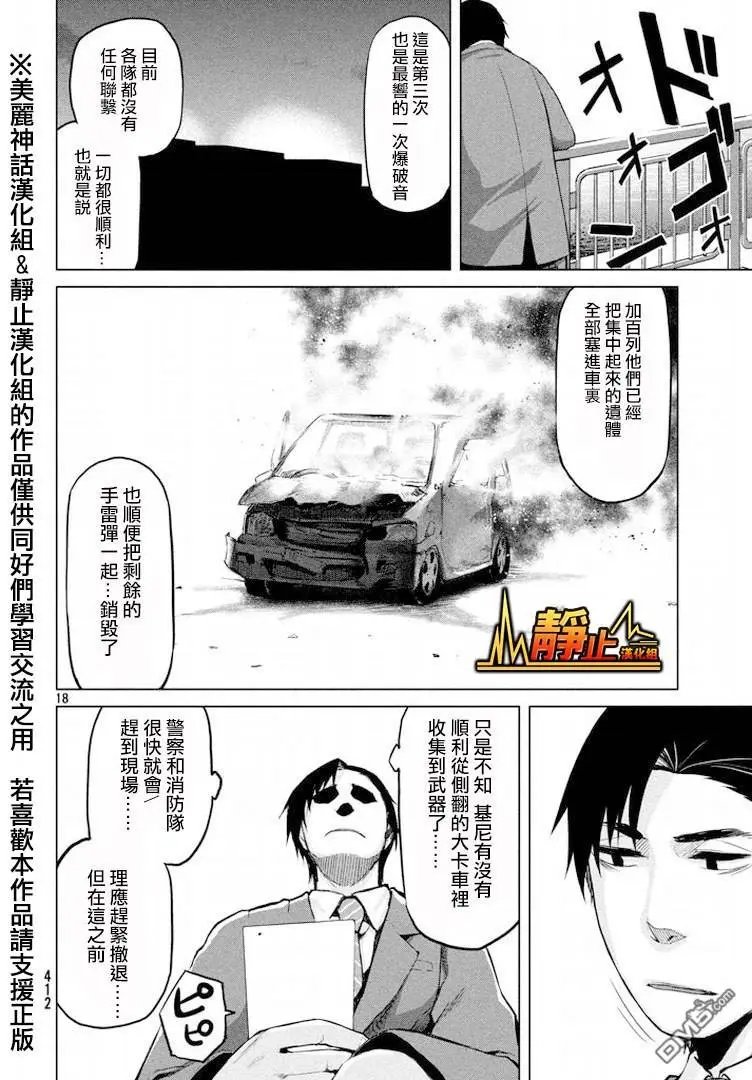 第24回