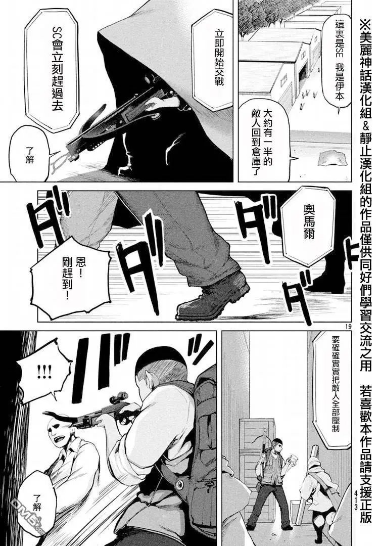第24回