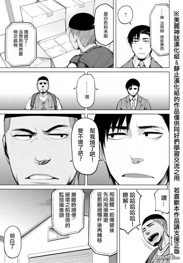 第24回