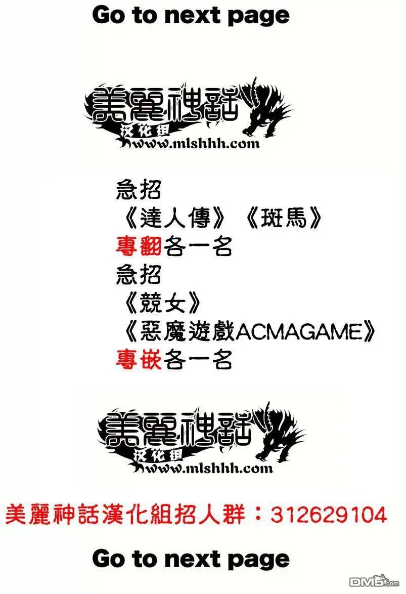 第24回