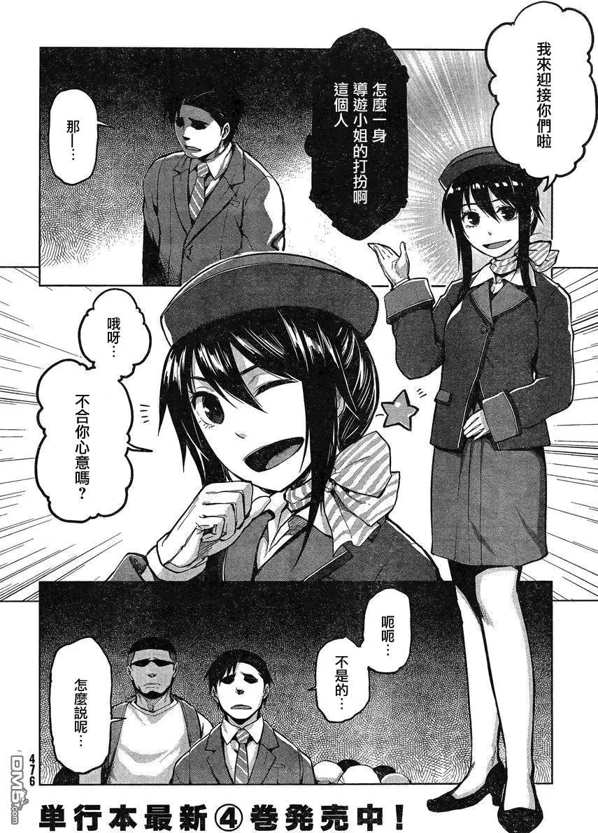 第25回
