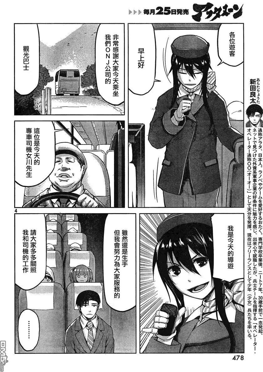 第25回