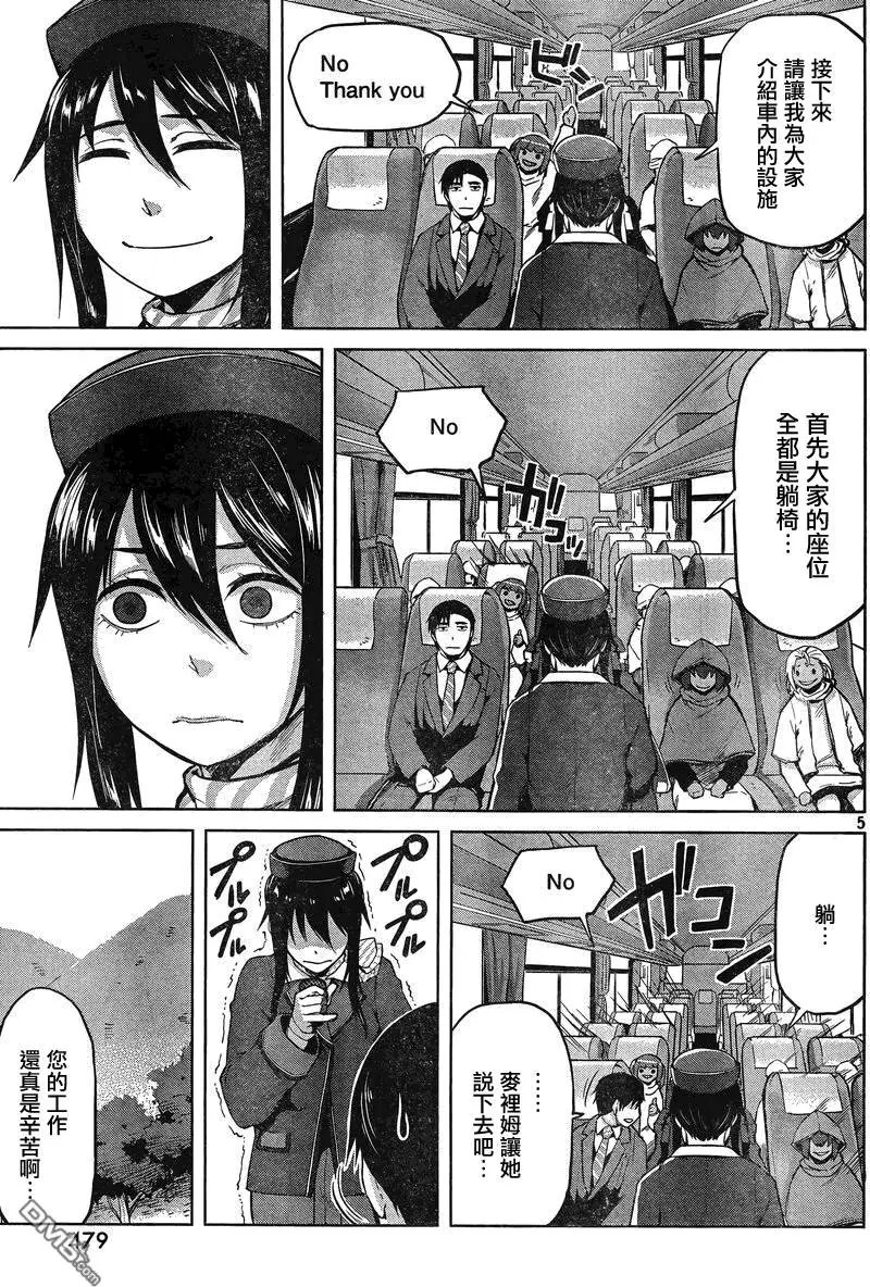 第25回