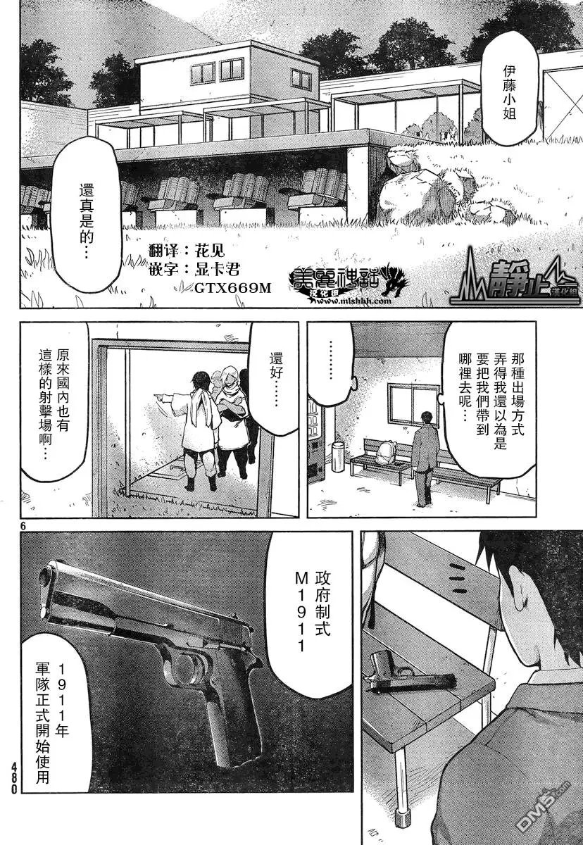 第25回