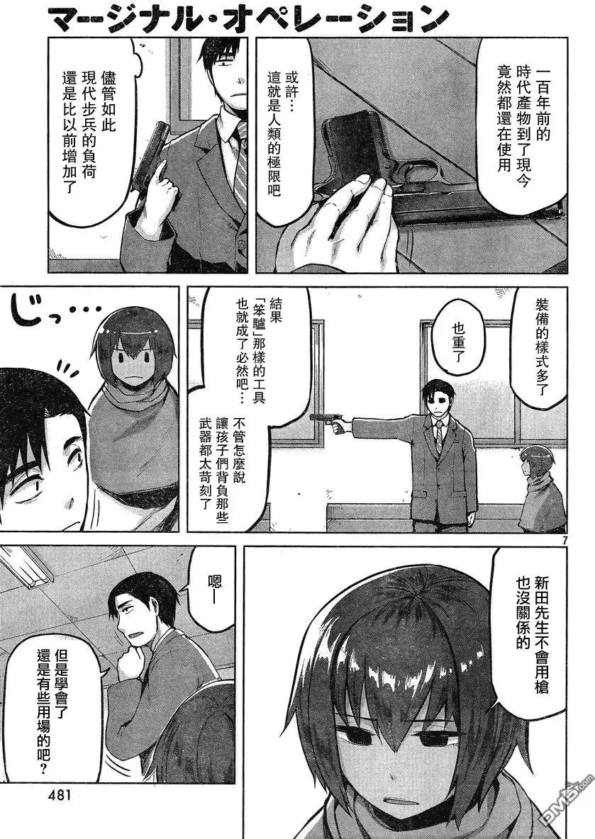 第25回