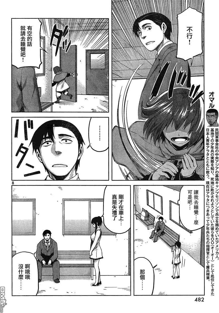 第25回
