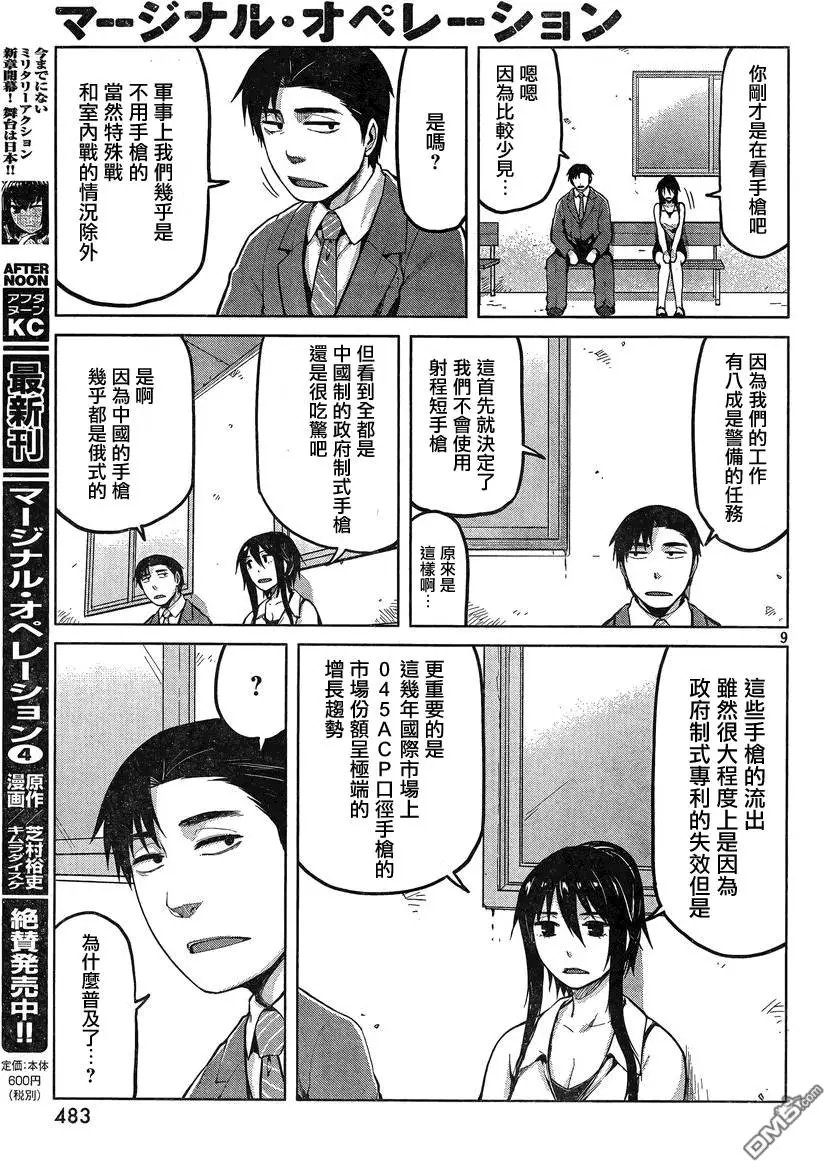 第25回