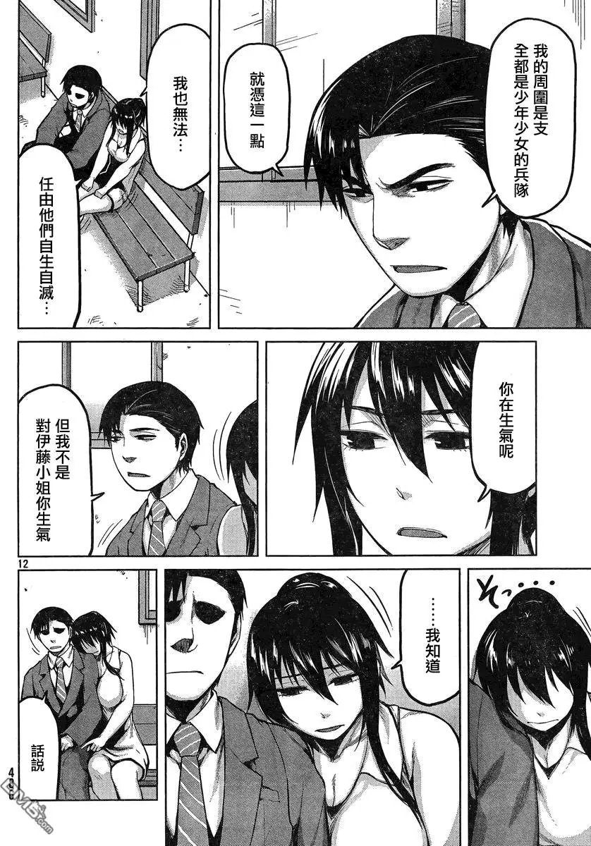 第25回