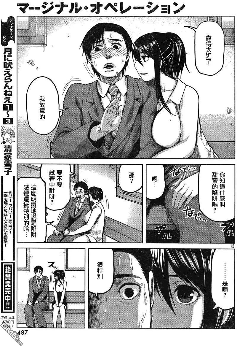 第25回