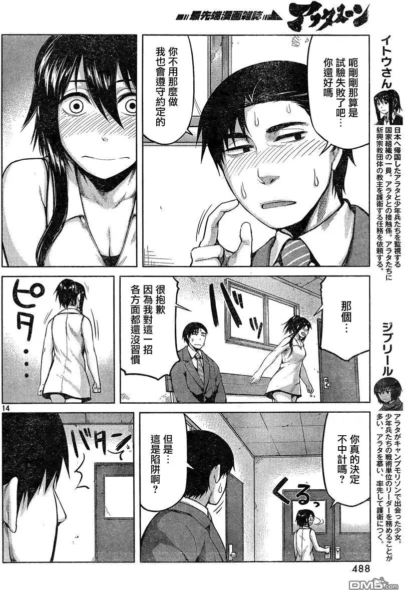 第25回