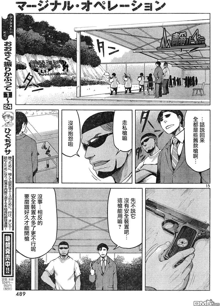 第25回