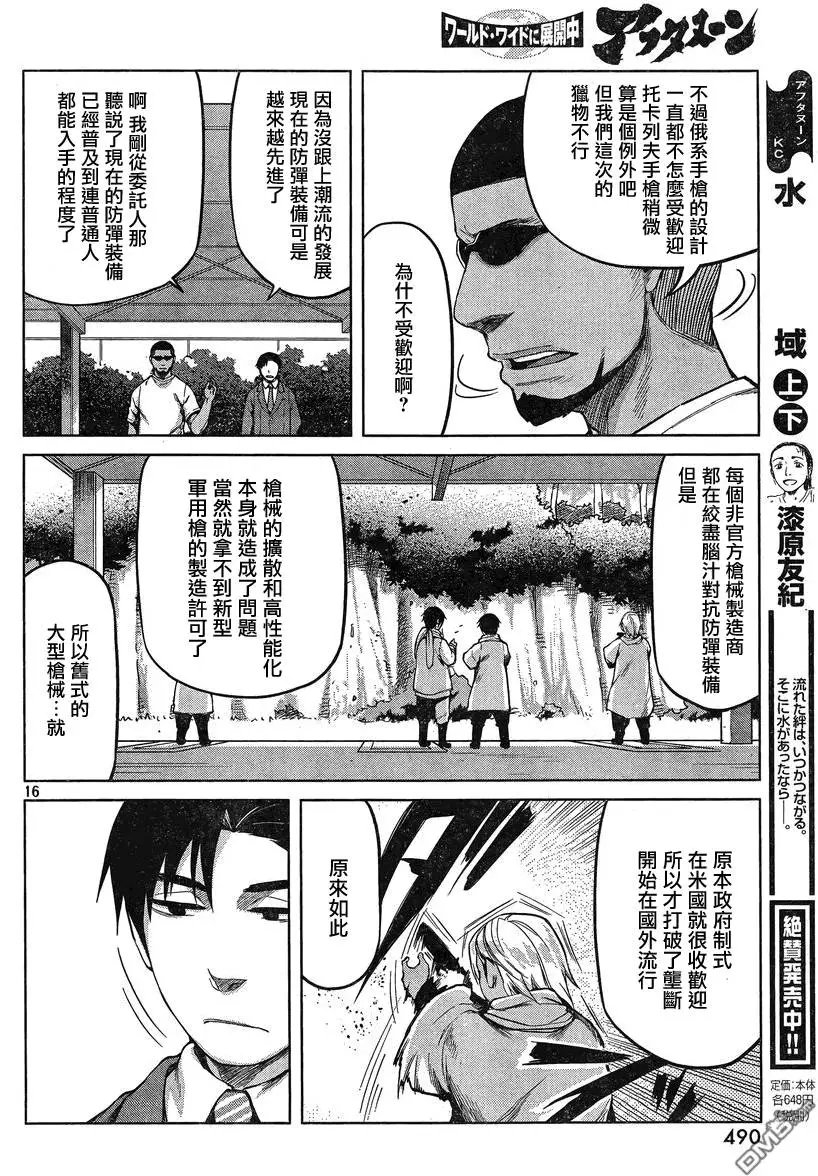第25回