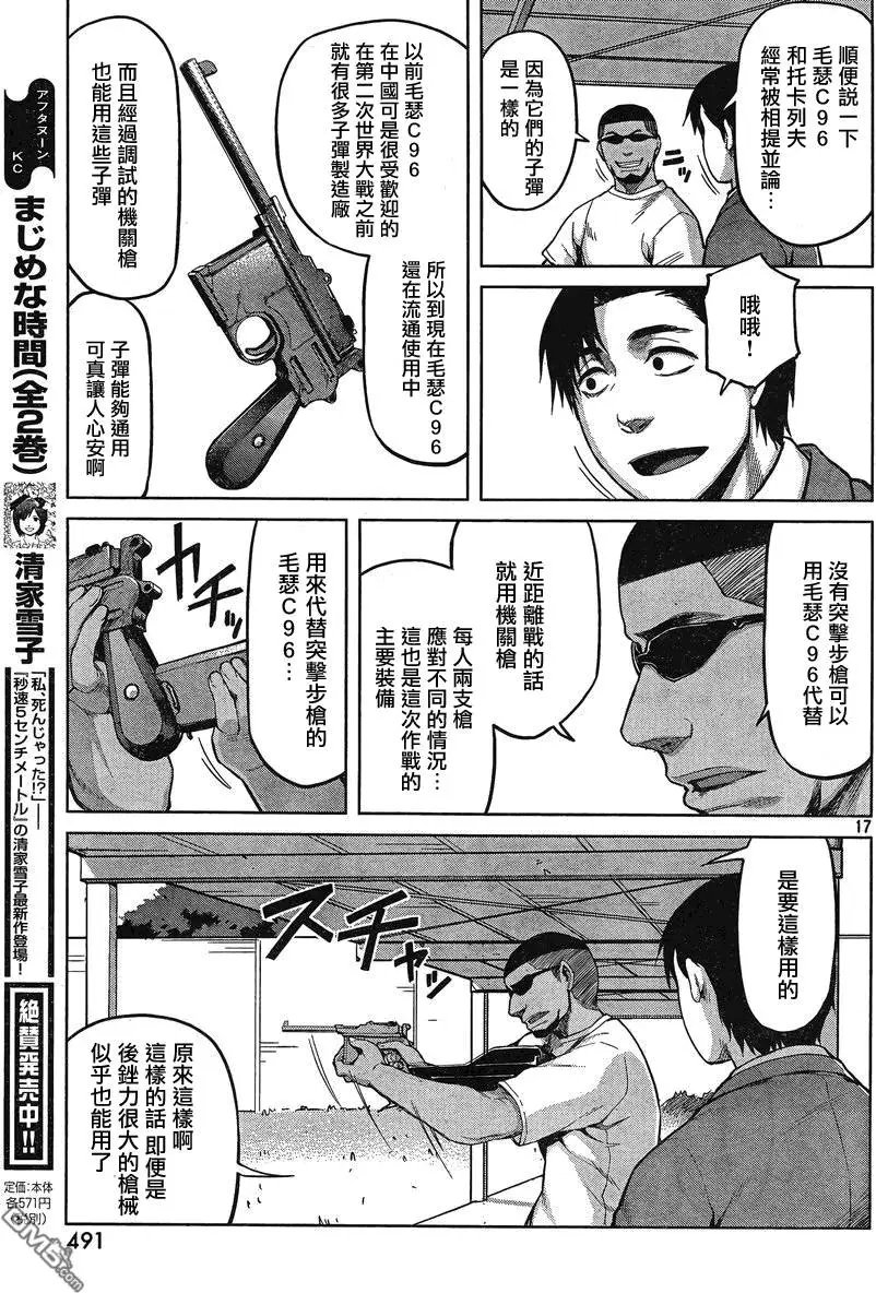 第25回