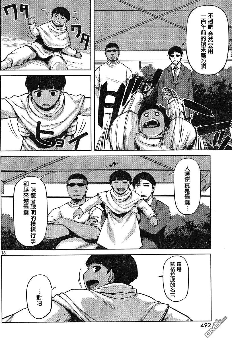 第25回