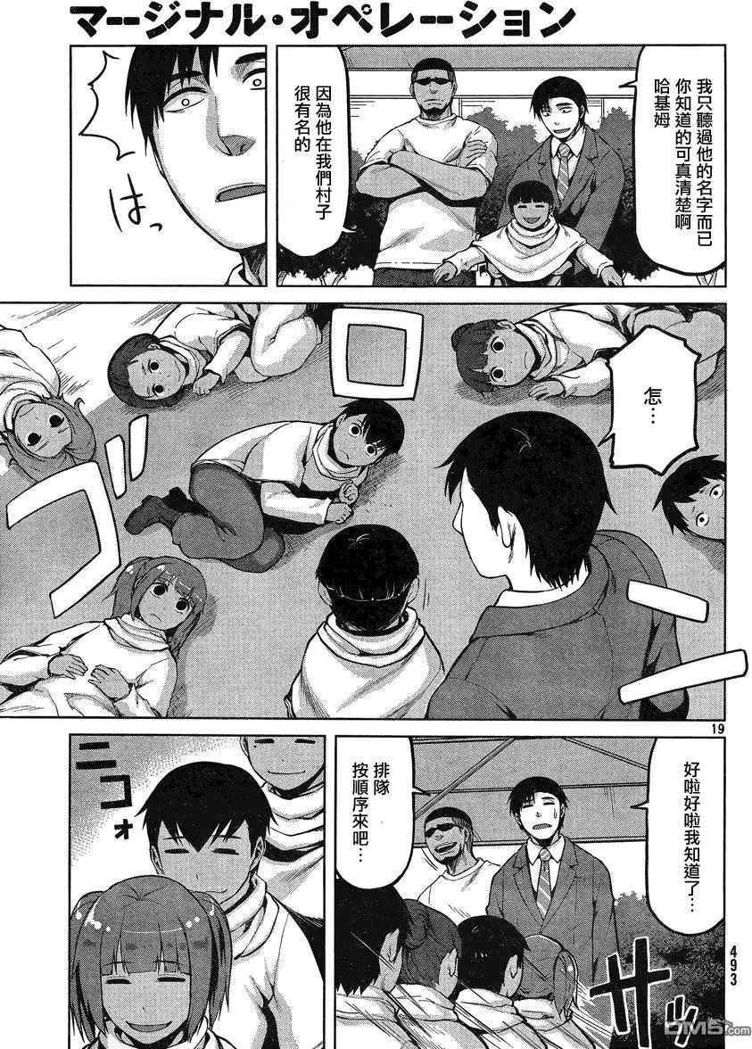 第25回