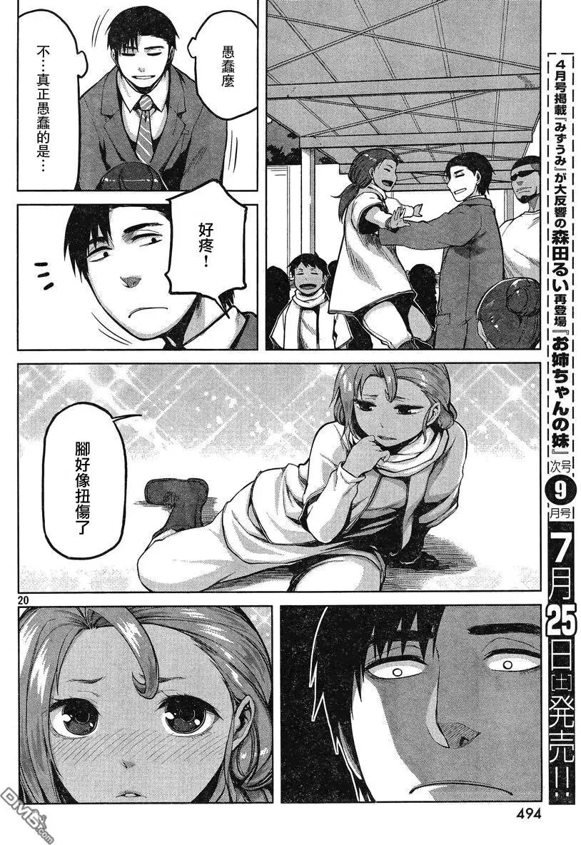 第25回