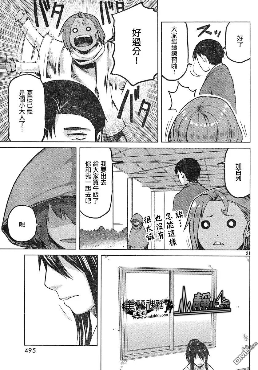 第25回