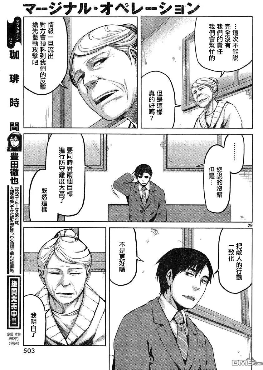 第25回